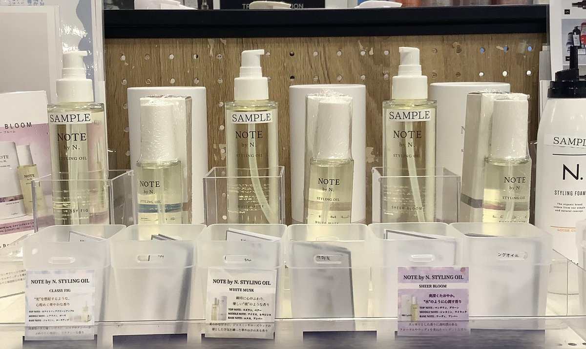 未開封☆NOTE by N. ヘアオイル 100ml 各種3本 未開封☆NOTE by N. ヘアオイル 100ml 各種3本 NOTE by N