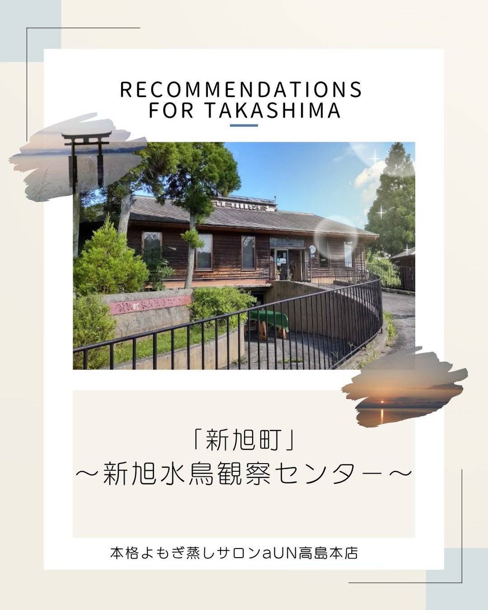 探鳥会の様子