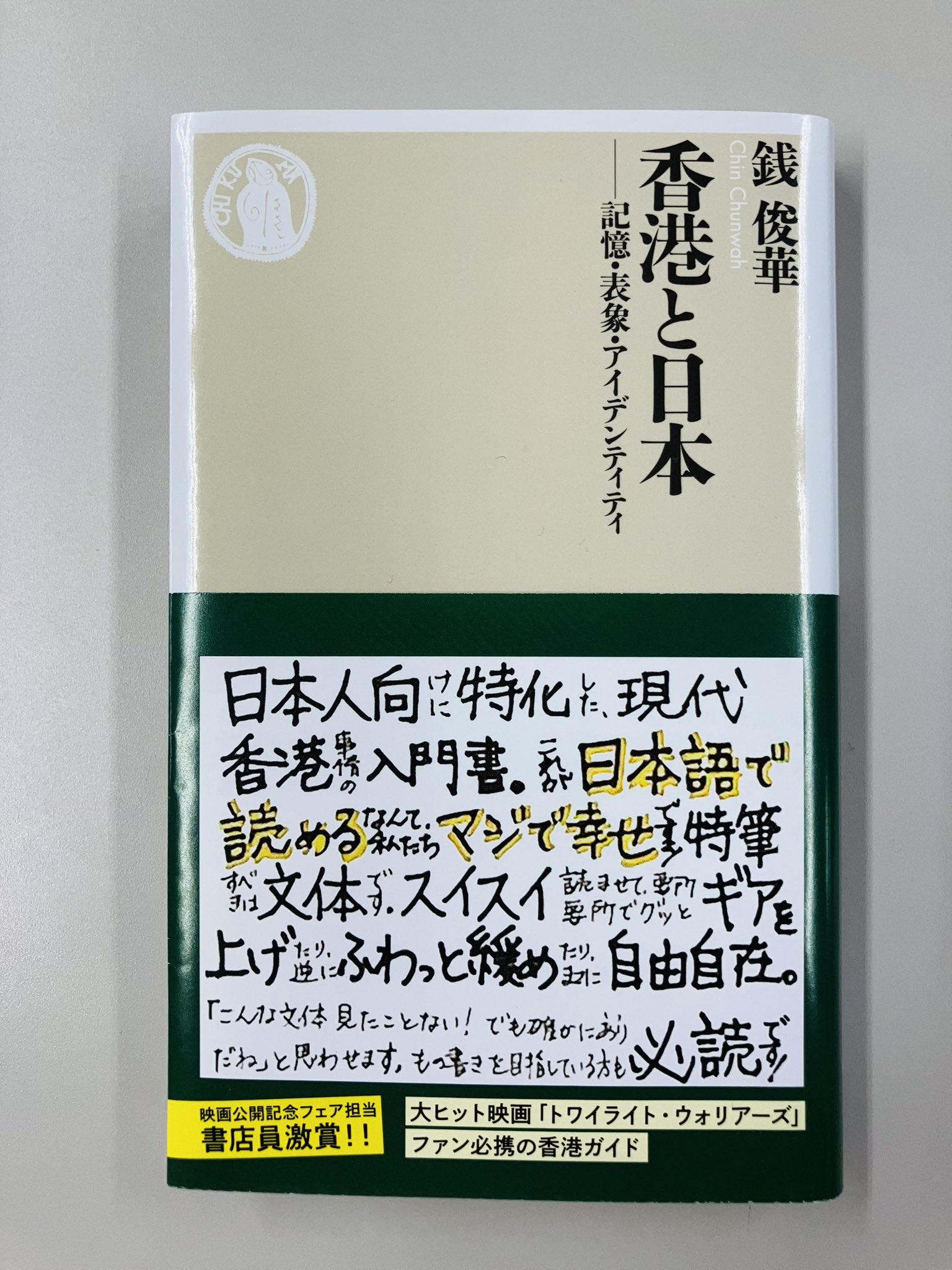ハ-ドウェアの基礎/朝倉書店/富沢儀一（単行本） 3001年 終局への旅: 書籍- 早川書房オフィシャルサイト