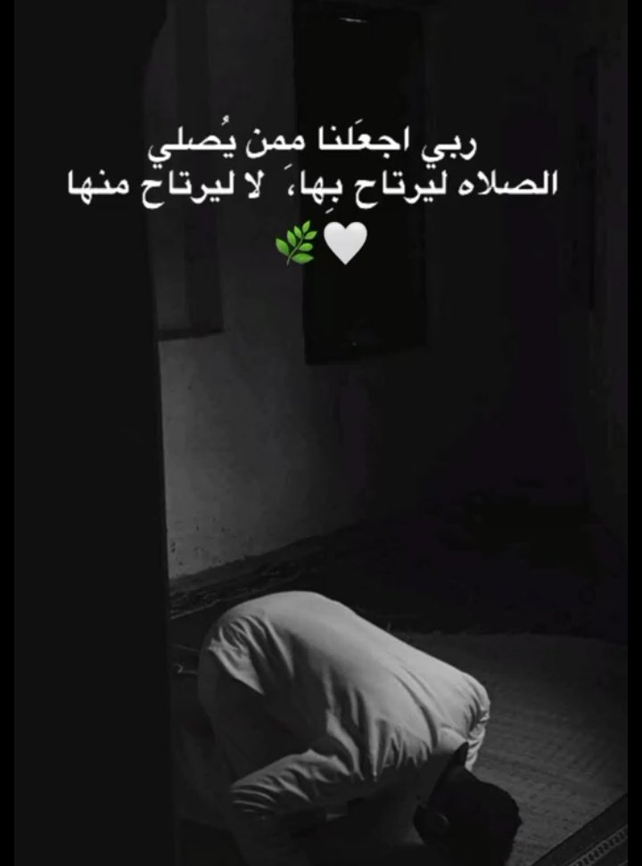 l20All's tweet image. مَعْ الفجرْ ..
ربيْ لا تجعلْ للحُزنْ مگاناً فِيْ قلوبنَا
وإنْ ضآقتْ بنا الأحوالْ يوماً
فأوسعهَا بِرحمتك🤍
#صلاة_الفجر