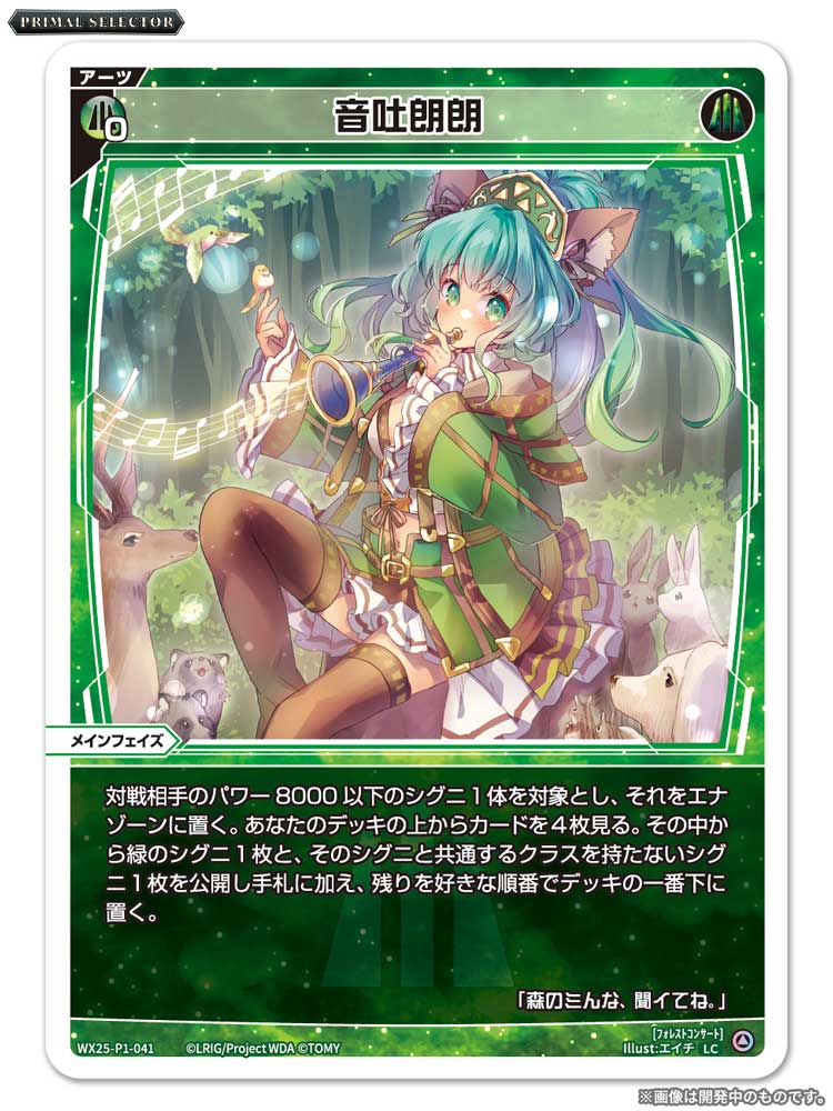 (新品未開封) BROS. SPECIAL 1&2 初回特典付き WIXOSS【公式】 on X: 