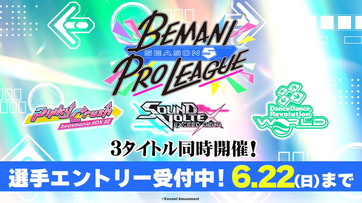 ＿人人人人人人＿
＞　 #BPLS5　 ＜
￣ Y^Y^Y^Y^Y ￣

　　　　＿人人人人人人人人人人人＿
　　　　＞ エントリーは本日まで！＜
　　　　￣ Y^Y^Y^Y^Y^Y^Y^Y^Y ￣

＿人人人人人人人人＿
＞思い立ったがBPL！＜
￣Y^Y^Y^Y^Y^Y^Y￣

p.eagate.573.jp/game/bpl/seaso…