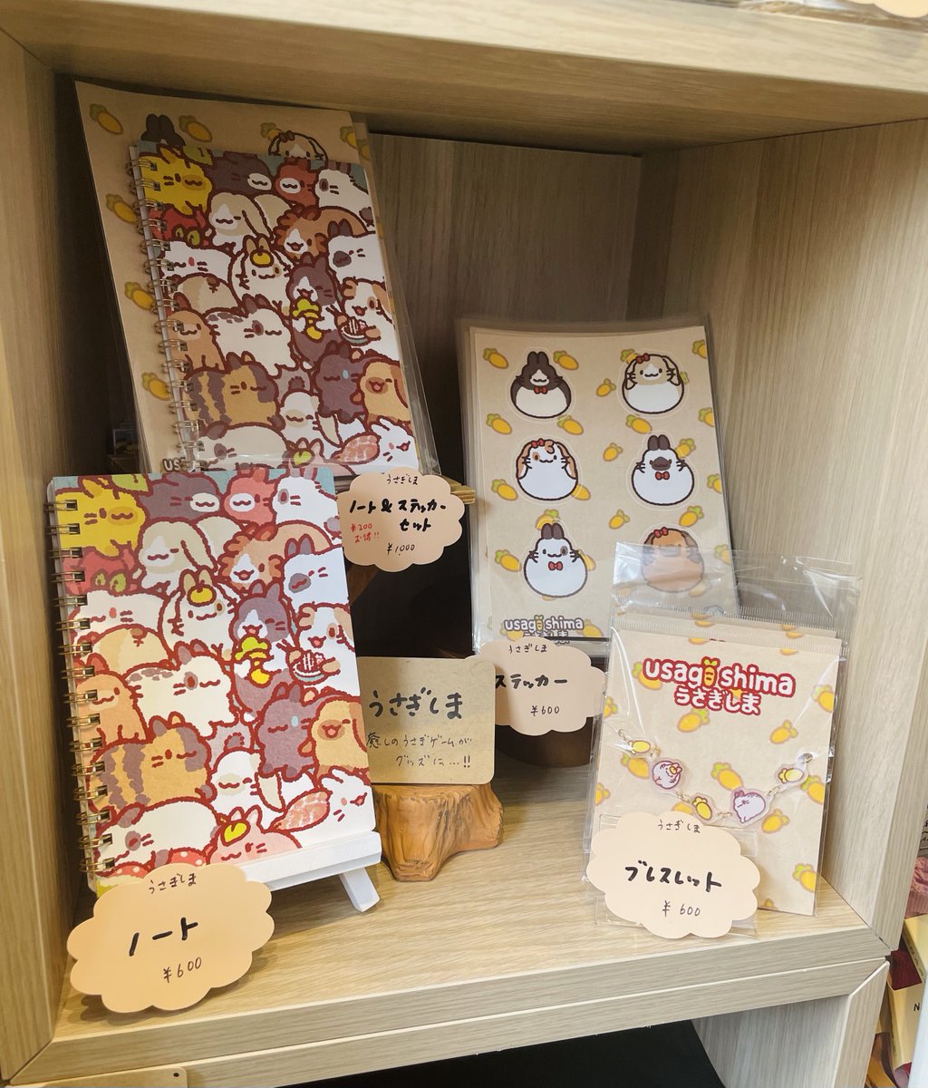 「とにかくうさぎが好き」さんにて、うさぎしまの新しいグッズを販売中です！🐰✨

お店の３周年をお祝いして、ノート・ブレスレット・コラボステッカーを作りました 🎉💖

店頭で可愛くディスプレイしていただいて感激です…！🥹
吉祥寺にお立ち寄りの際はぜひ♪🐇🌸

🐇: tonikakuusagigasuki.com/access
