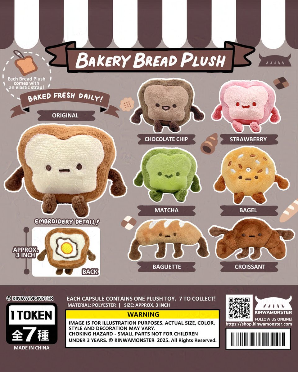 kinwamonster's tweet photo. Debuting at AX2025 at Exhibit Booth 2935! 🍞 🥖 🥐 🥖 🍞 🥖 🥐 🥖 🍞 
Come play my cute bakery bread gacha in person at Anime Expo!!! 😋 Which one is your favorite bread buddy? https://t.co/1513iVWK9e