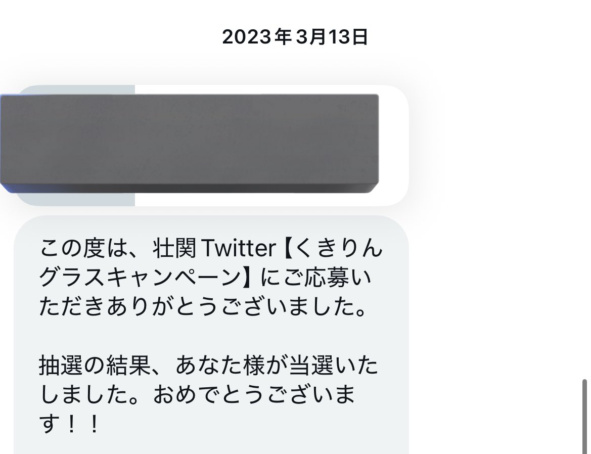crazy_wakame's tweet photo. 流石にわかめの加護を受けてるとしか思えない
最近茎めかぶに浮気してごめんなさいわかめも食べます。 https://t.co/iN7Kgt2jLJ