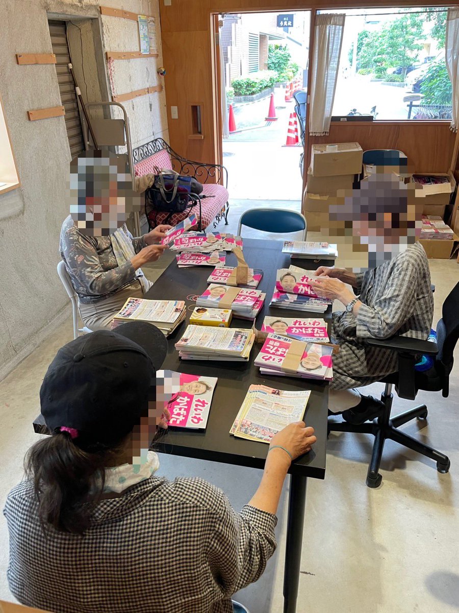 saho_ymd's tweet image. 本日山田事務所チラシ組作業で17時まであけています☀️🌴
#参院選 #かばた健吾 #豊中市議会議員 #山田さほ