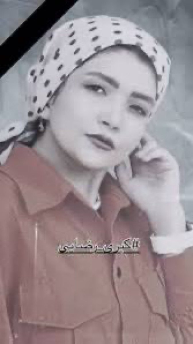 هنوز دود خود سوزی !

امیر توسلی خاموش نشده بود، جسد قصابی شده کبرا رضایی را یافتیم، مرگ کبرا و آتش سوزی #توسلی خاموش ترین صدای یک #مهاجر بود انسان‌های باورمند به عدالت صدای مهاجرین #ایران باشید !

#نه_به_مهاجر_ستیزی
