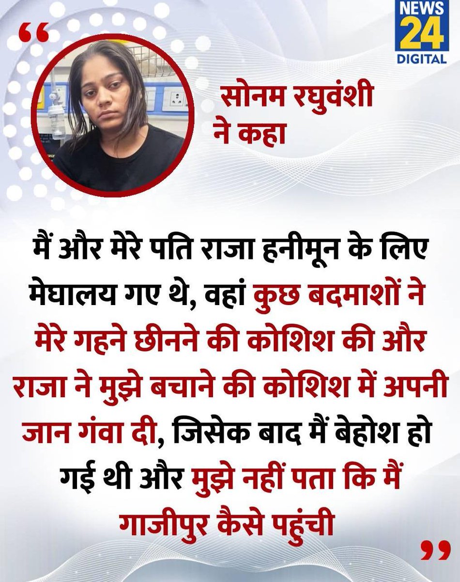 देख रहे हो विनोद