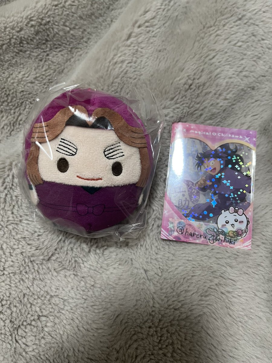 【交換・譲渡】忍たま ふわコロりん

譲：平滝夜叉丸
求：同種 久々知兵助or定価＋送料

郵送交換希望。都内手渡し要相談。
手渡しの場合は定価のみでお渡し可能です。
検索からもお気軽にお声掛けください🙇‍♀️