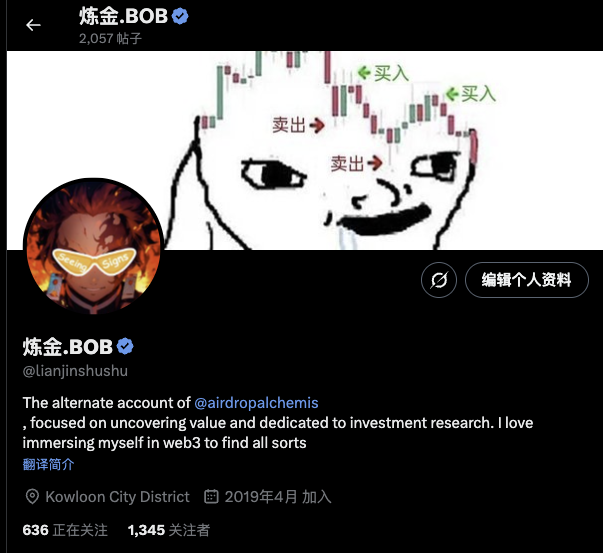 炼金叔叔 tweet media