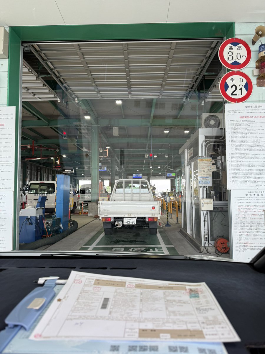kazoo4080's tweet photo. フィット車検
国産車は楽ちん😊
自賠責17650+重量税15000+手数料2200+光軸調整1000＝35850円 https://t.co/WPZJDgfDqp