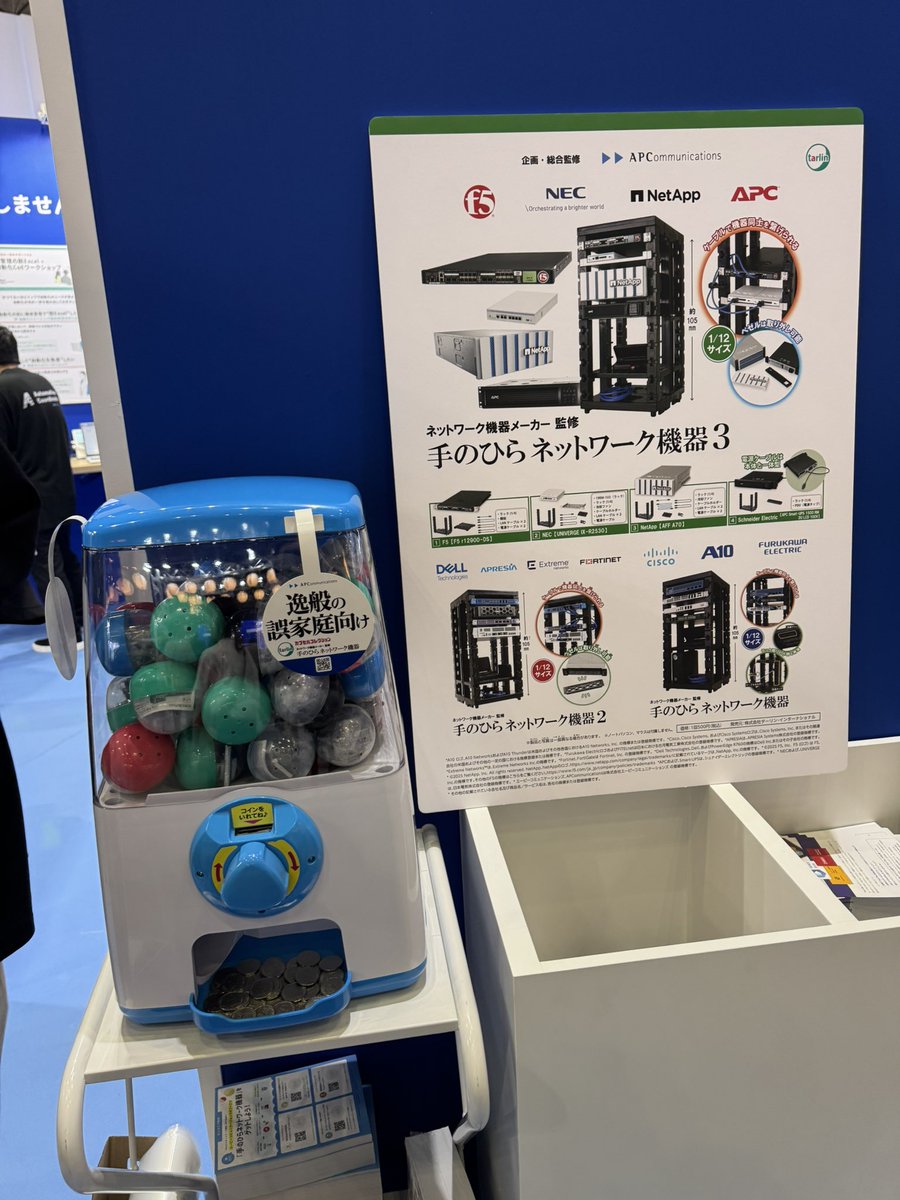 tsukaman's tweet image. いつもお世話になってます!
#Ansible に #PlatformEngineering にと、何かと個人的にも縁の深いAPC @apc_tweet さん。
#手のひらネットワーク機器 も #TechTiles も貰っちゃいました〜。ありがとうございます!
今回は #RedHat も一緒に自動化展示中です!
#interop25