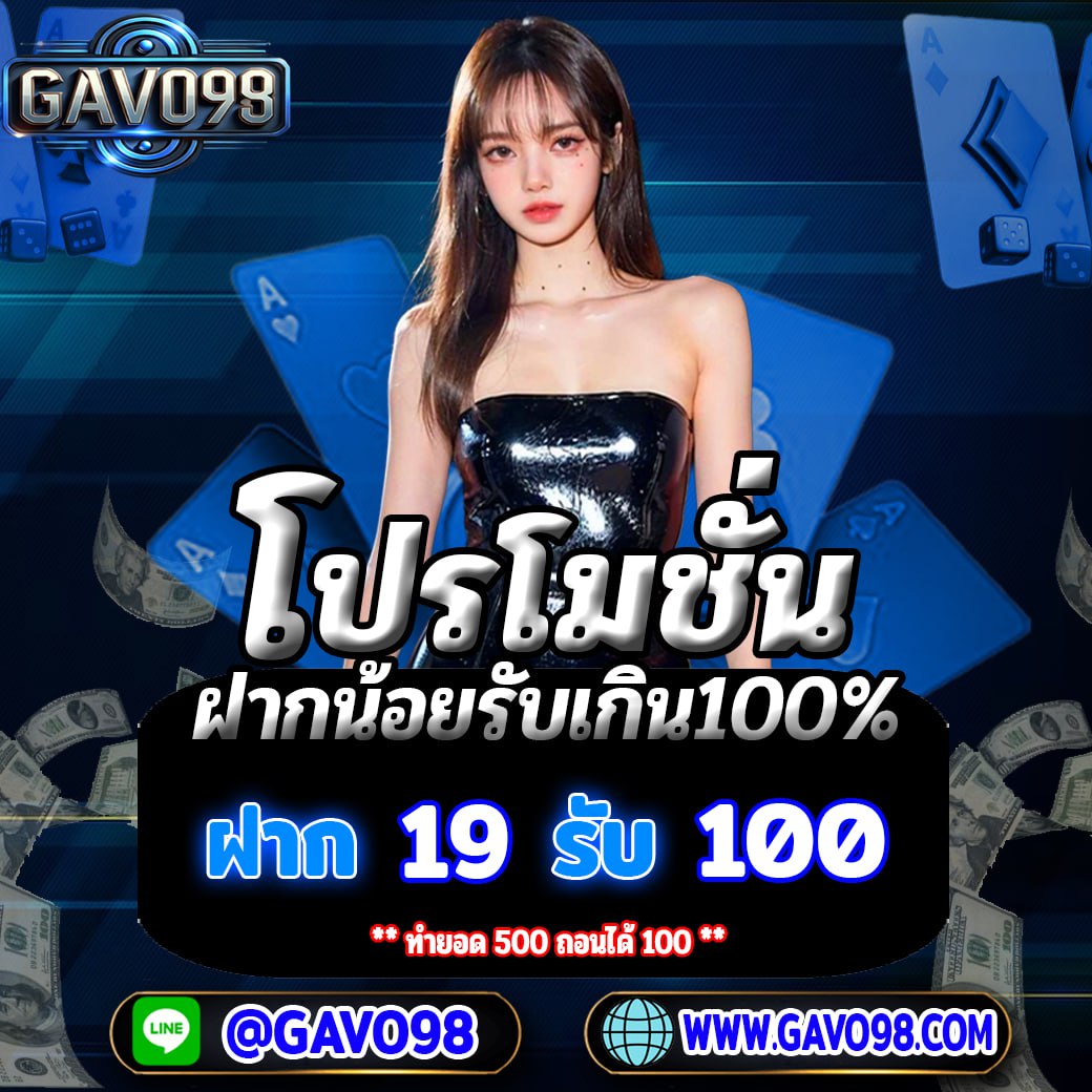GAVO98v2's tweet photo. 🌟 ห้ามพลาดกับค่าย  PG❗️❗️❗️❗️
💗  แจกหนักแบบนี้ต้องรีบแล้ว 💗
💯  มาเล่นกับเรารวยแน่นอน 💯

💗 ฝาก 2️⃣0️⃣0️⃣ เสีย รับคืน 1️⃣0️⃣0️⃣ บาท
💗 โปรทุนน้อย 1️⃣9️⃣ รับ 1️⃣0️⃣0️⃣
💗 สมาชิกใหม่รับเครดิตฟรี 1️⃣0️⃣0️⃣

📣เล่นตอนนี้เขาว่าได้ถอนแน่นอน
🎮 เข้าสู่ระบบ : https://t.co/xGAvCYEnsF https://t.co/aWECCwzzcM