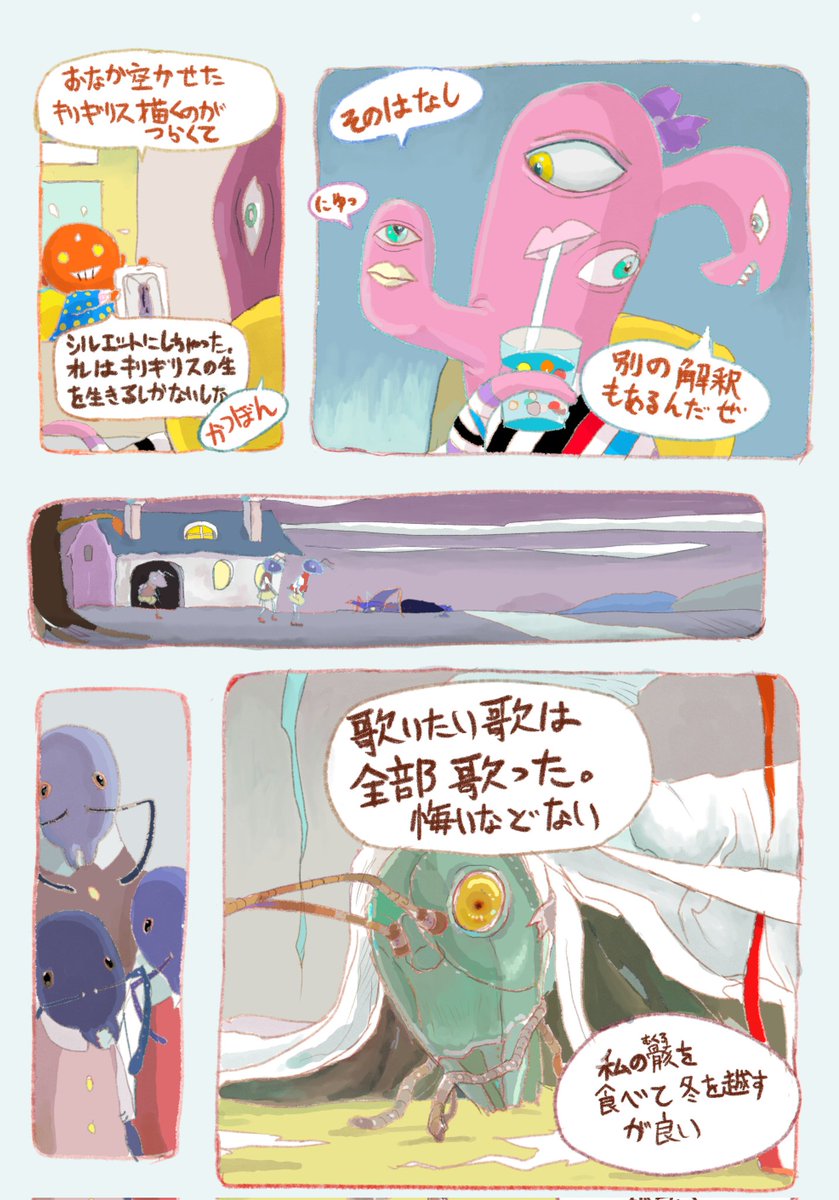 みー（みさき／さき） (@me_saki_fullset) / X