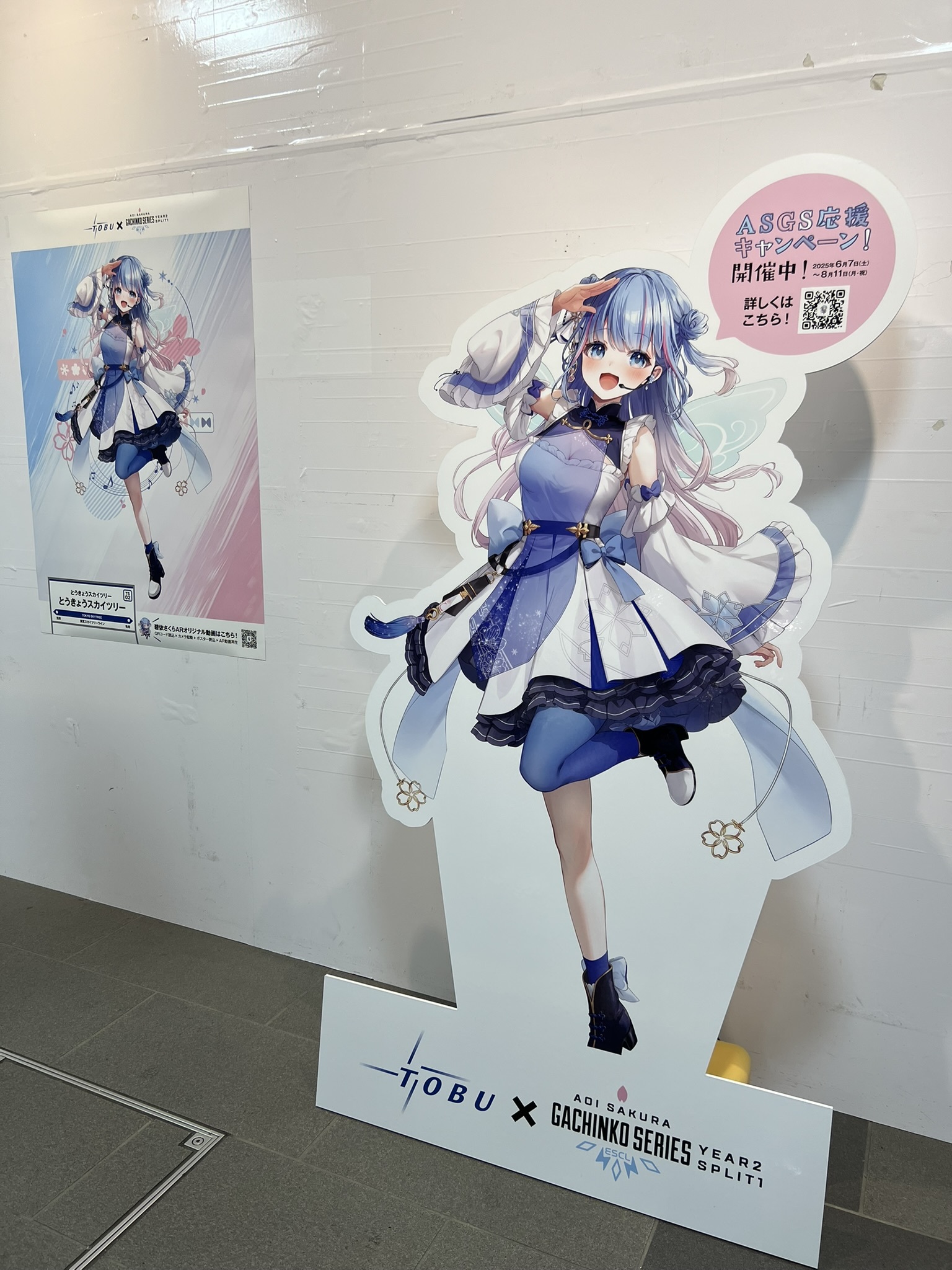 ゆきみだいふく 専用ページ ロッテ 雪見だいふく (@yukimi_lotte) / X