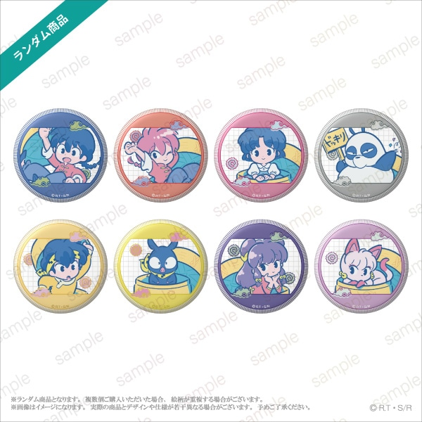 【TVアニメ『らんま1/2』】 

トレーディング缶バッジ　デフォルメver.　

「せいろの中に入っているキャラクターたち」がコンセプトのかわいらしいデフォルメイラストを使用したトレーディング缶バッジ🍥
ポーチやバッグにつけやすい57mmサイズです🙌