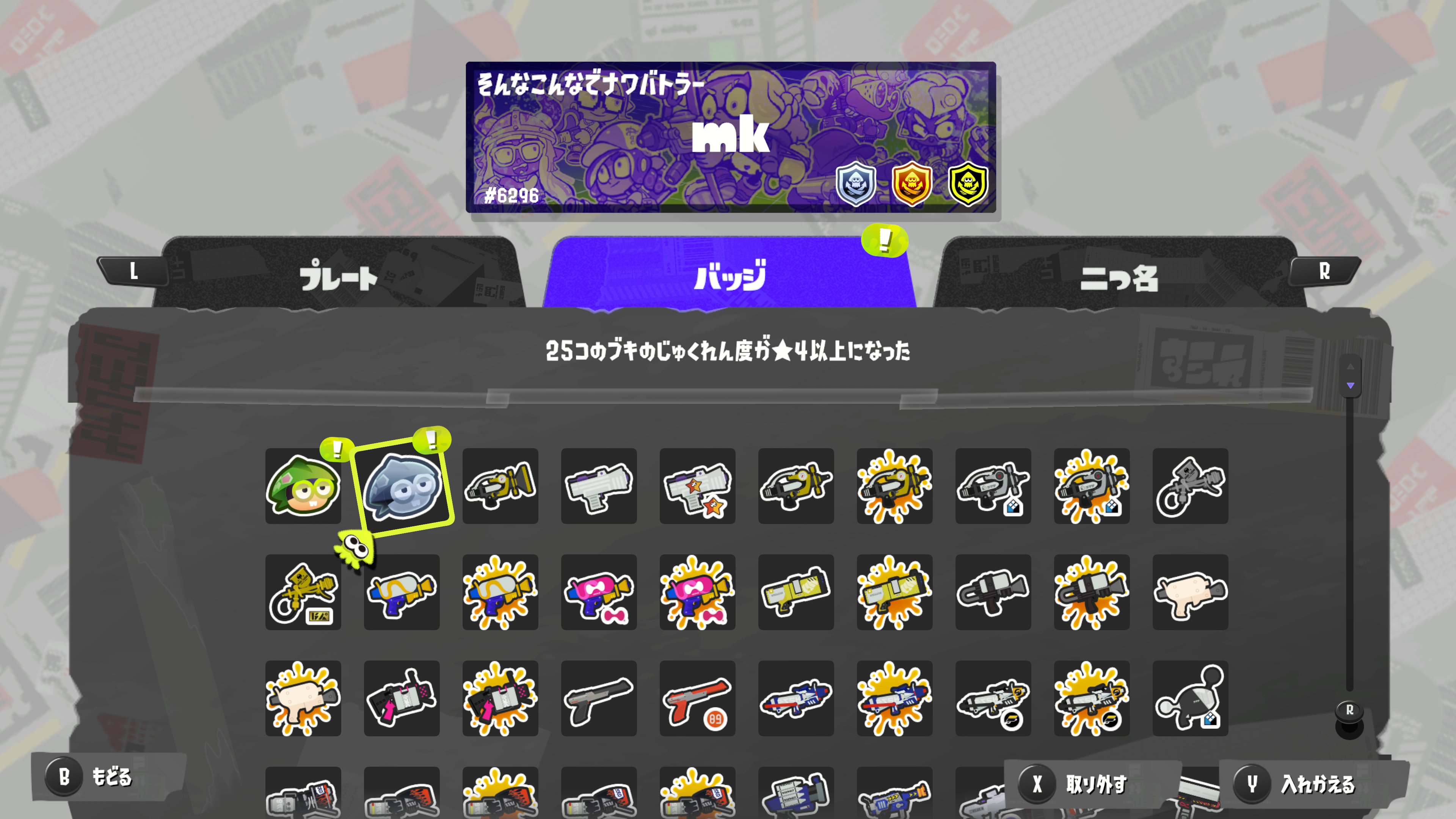 mk/ミラクルk on X: 