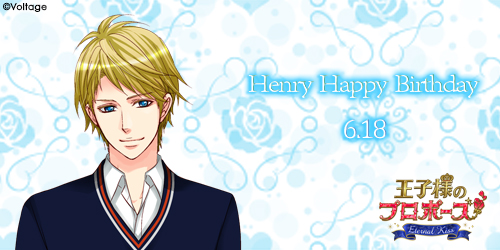 Happy Birthday Henry❤/ 今日はヘンリー王子のお誕生日 Happy Birthday Henry❤/ 今日はヘンリー王子のお誕生日