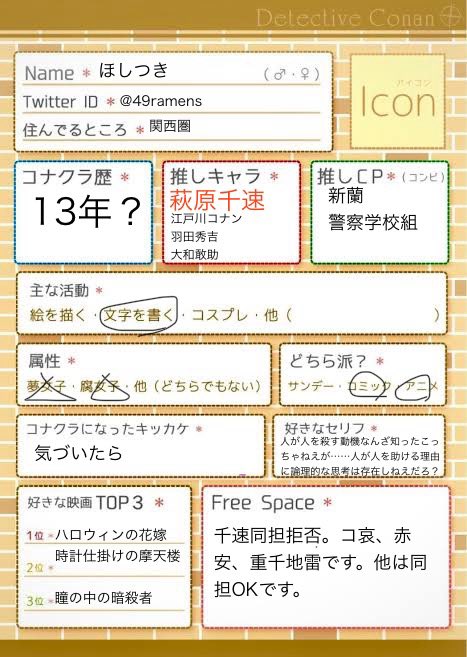 ほしつき tweet media