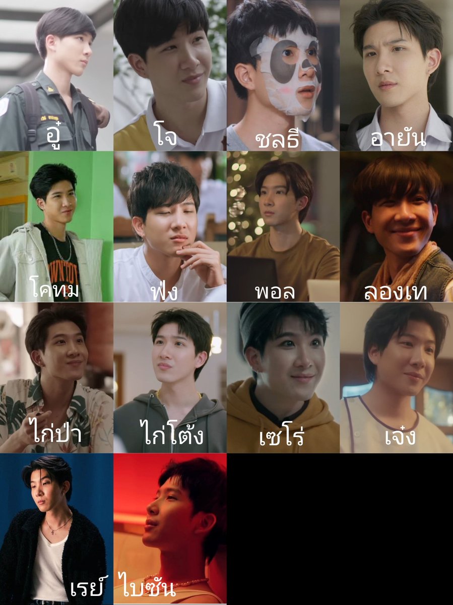 คู่รักนักแสดงจริงๆ สะใจมาก ละก็จะมีเพิ่มกันไปเรื่อยๆ โฮรรรรรร😭🤏✨

#เฟิร์สข้าวตัง #FirstKhaotungg #Firstkanaphan #khaotungg