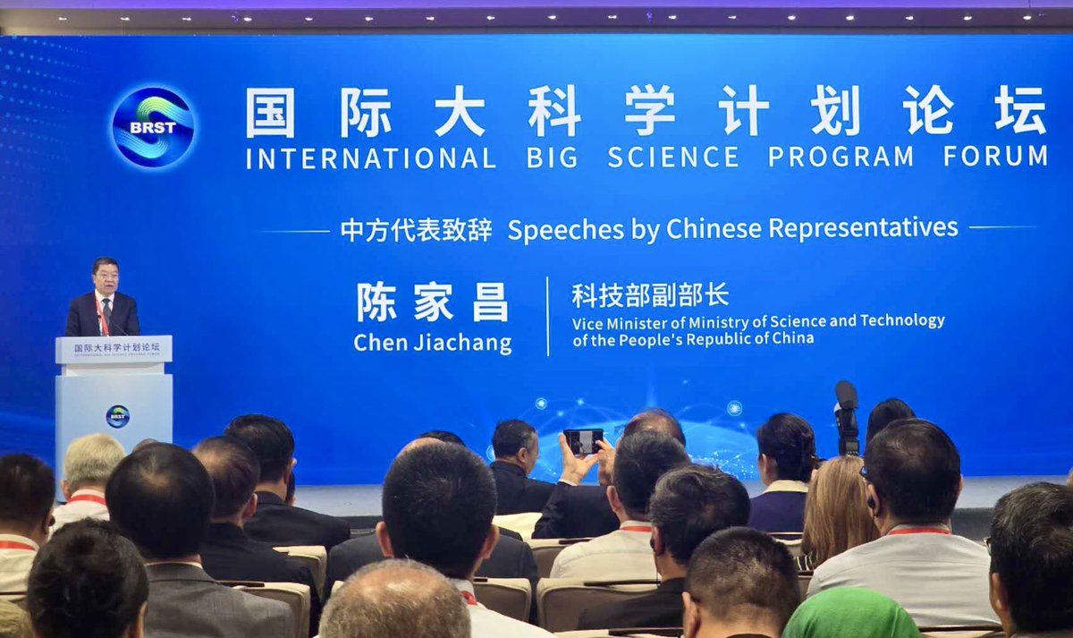 diariolaruy's tweet photo. 🔬 En el Foro Internacional de Megaciencia en Chengdu, el viceministro de Ciencia y Tecnología de China, Chen Jiachang afirmó que los  países de la Franja y la Ruta deben de aprovechar el acceso a las plataformas de mega ciencia. “Estoy convencido que con nuestro trabajo conjunto, este foro reunirá ideas nuevas para ejecutar en un futuro”, afirmó