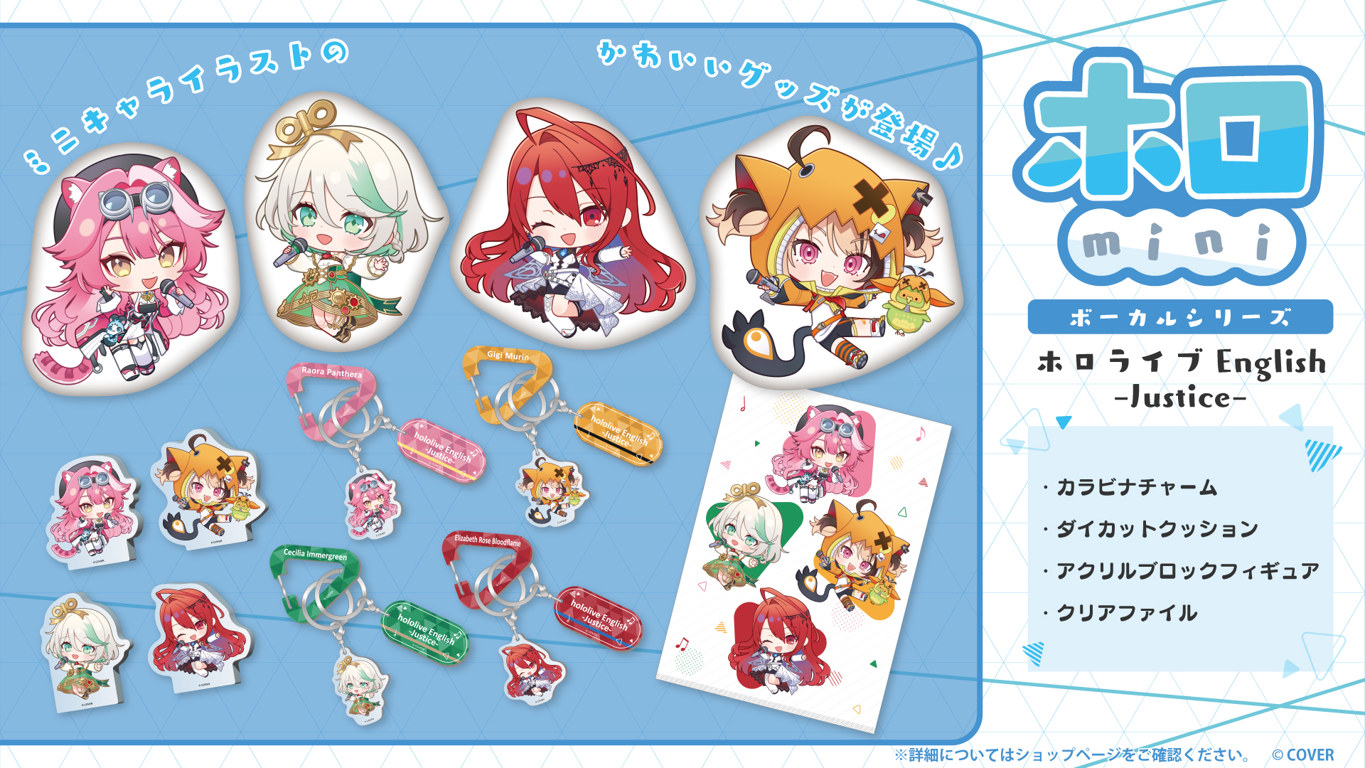ホロライブ グッズ情報（非公式） (@hololive_goods) / X