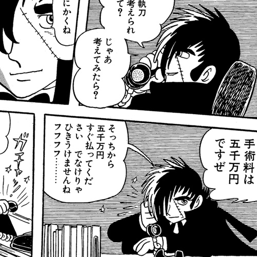 マンガにおける2つの潮流、大友克洋氏方式(絵画優先)と、手塚治虫氏 マンガにおける2つの潮流、大友克洋氏方式(絵画優先)と、手塚治虫氏