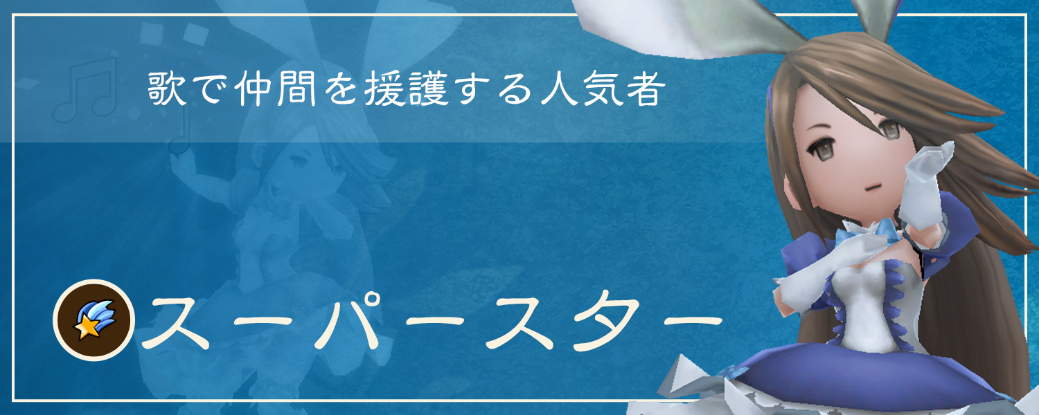 6月5日より『ブレイブリーデフォルト フライングフェアリー HDリ