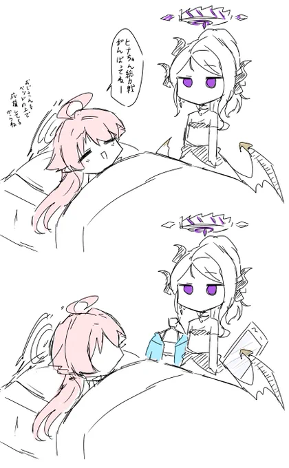 #軽い気持ちで描いたら思った以上に反響があった絵
性能上休めないホシノ… 