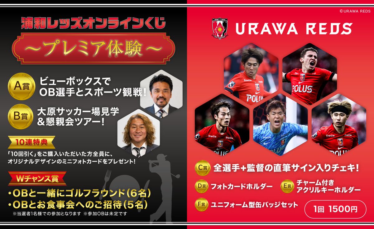 千葉ジェッツ Pickzy オンラインくじ缶バッチセット はずれなしで限定グッズが必ず手に入る！ぴあのオンラインくじサービス