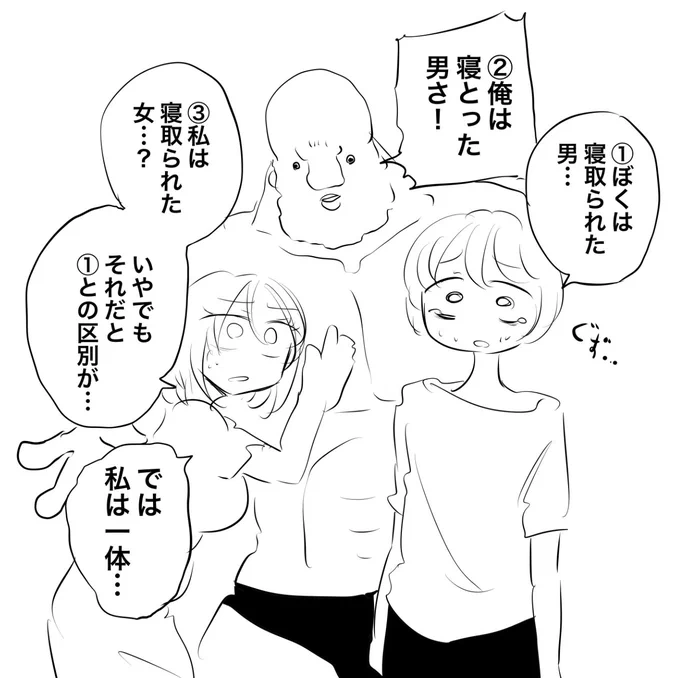 ③の呼び名 