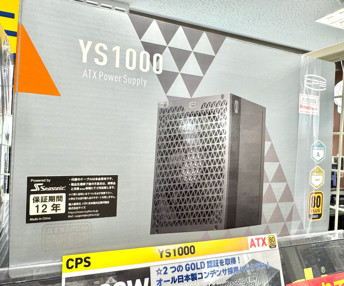 ?再入荷！いま、売れてます? #CPS YS1000 1000WGOLD認証電源ユニット 