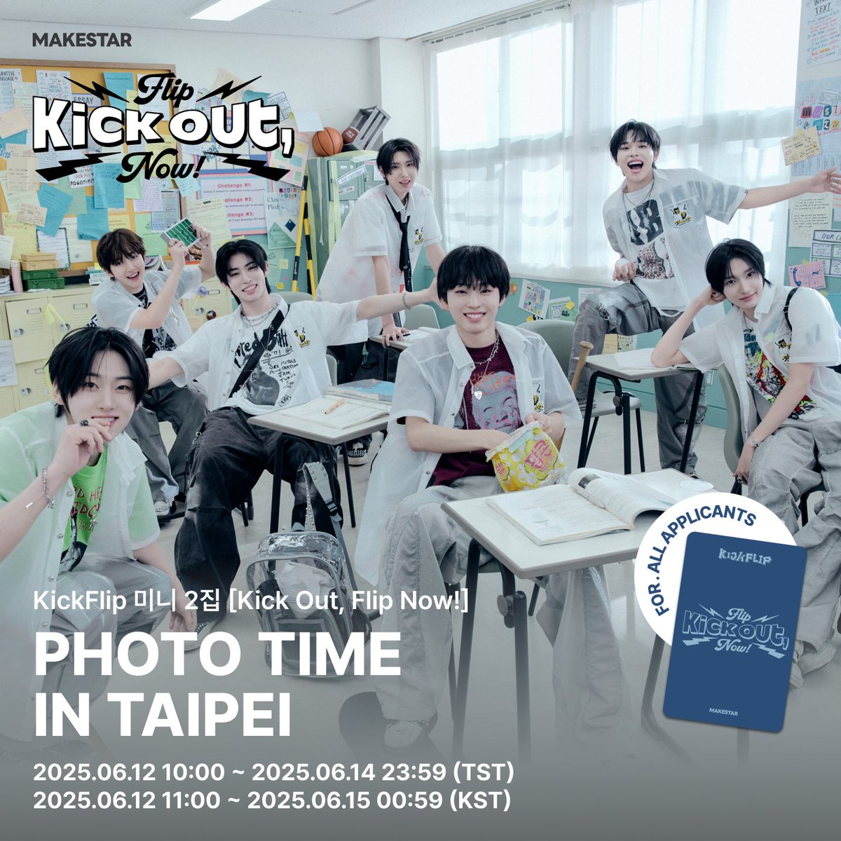 KickFlip 2nd Mini Album [Kick Out, Flip Now!] PHOTO TIME IN TAIPEI