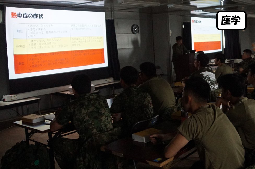 7th_Inf_Kyoto's tweet image. 【自衛官候補生⑭】
野外衛生及び救急法の訓練です。
基本的な応急救護処置を学び、自らもしくは仲間が負傷した際、自分一人でも対処できる術を身に着けます。
#福知山