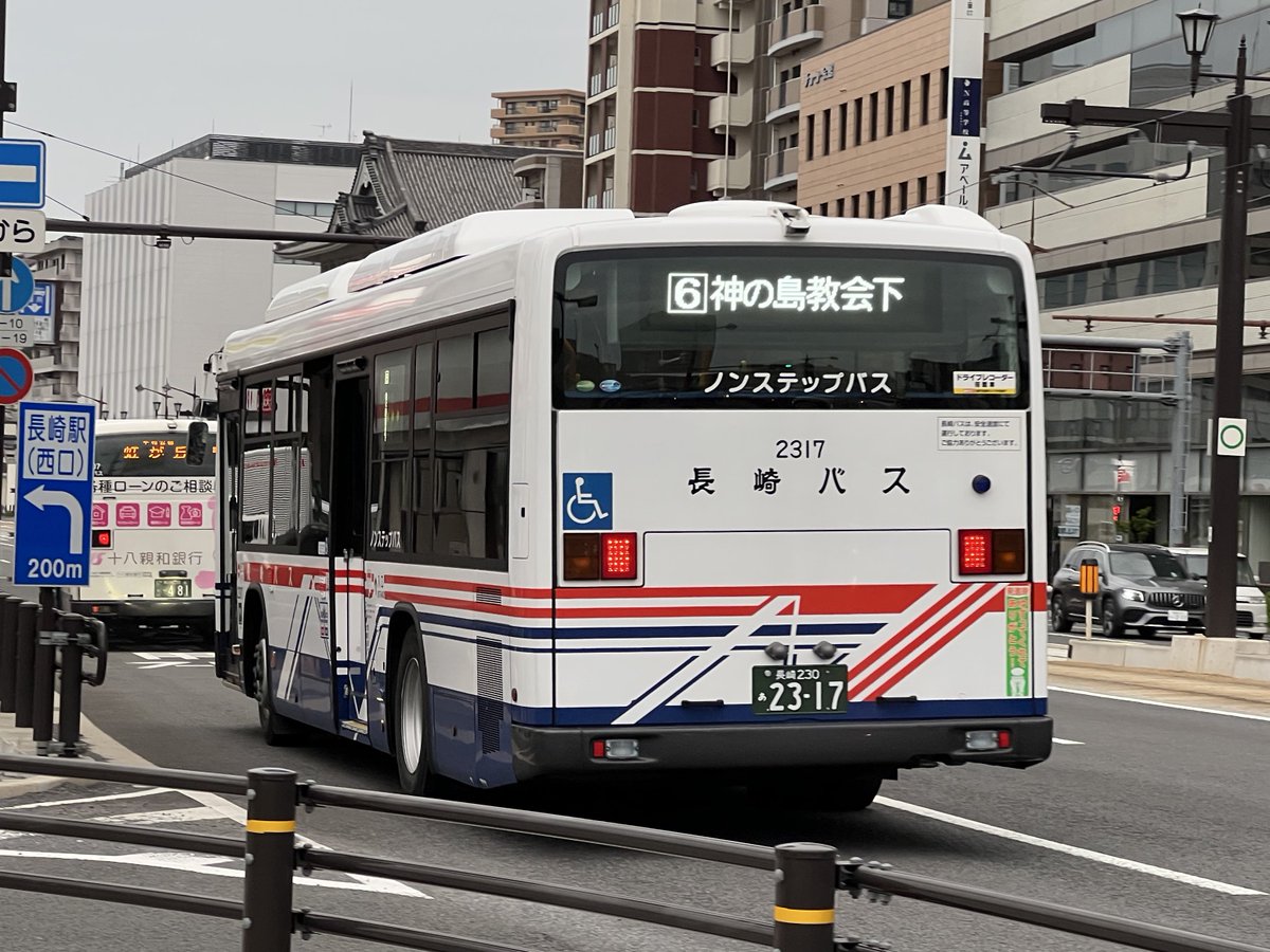 長崎バス 長崎自動車 神の島営業所 2317 長崎 230 あ 2317 6 神の島教会下