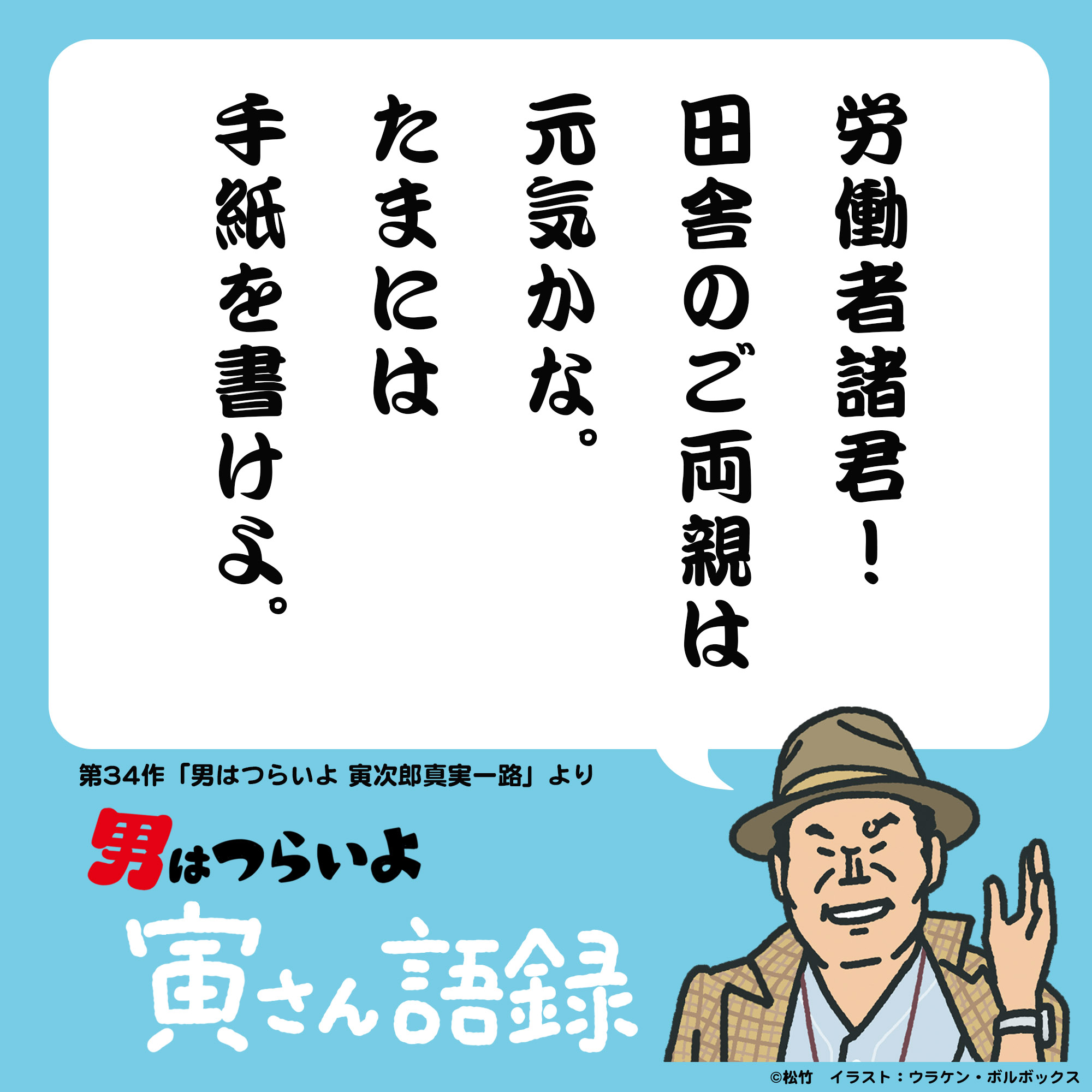 男はつらいよ 寅さん大全集 15セット まとめ売り レーザーディスク LD 男はつらいよ 寅さん大全集 15セット まとめ売り レーザー