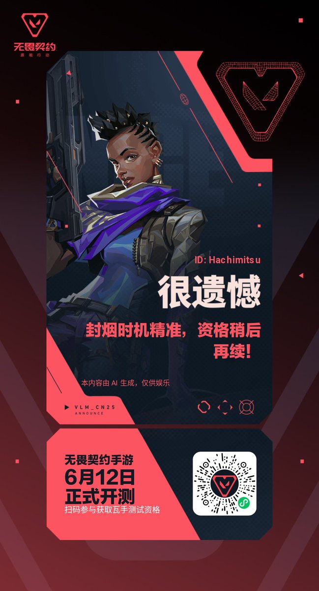 Hachimitsu tweet media