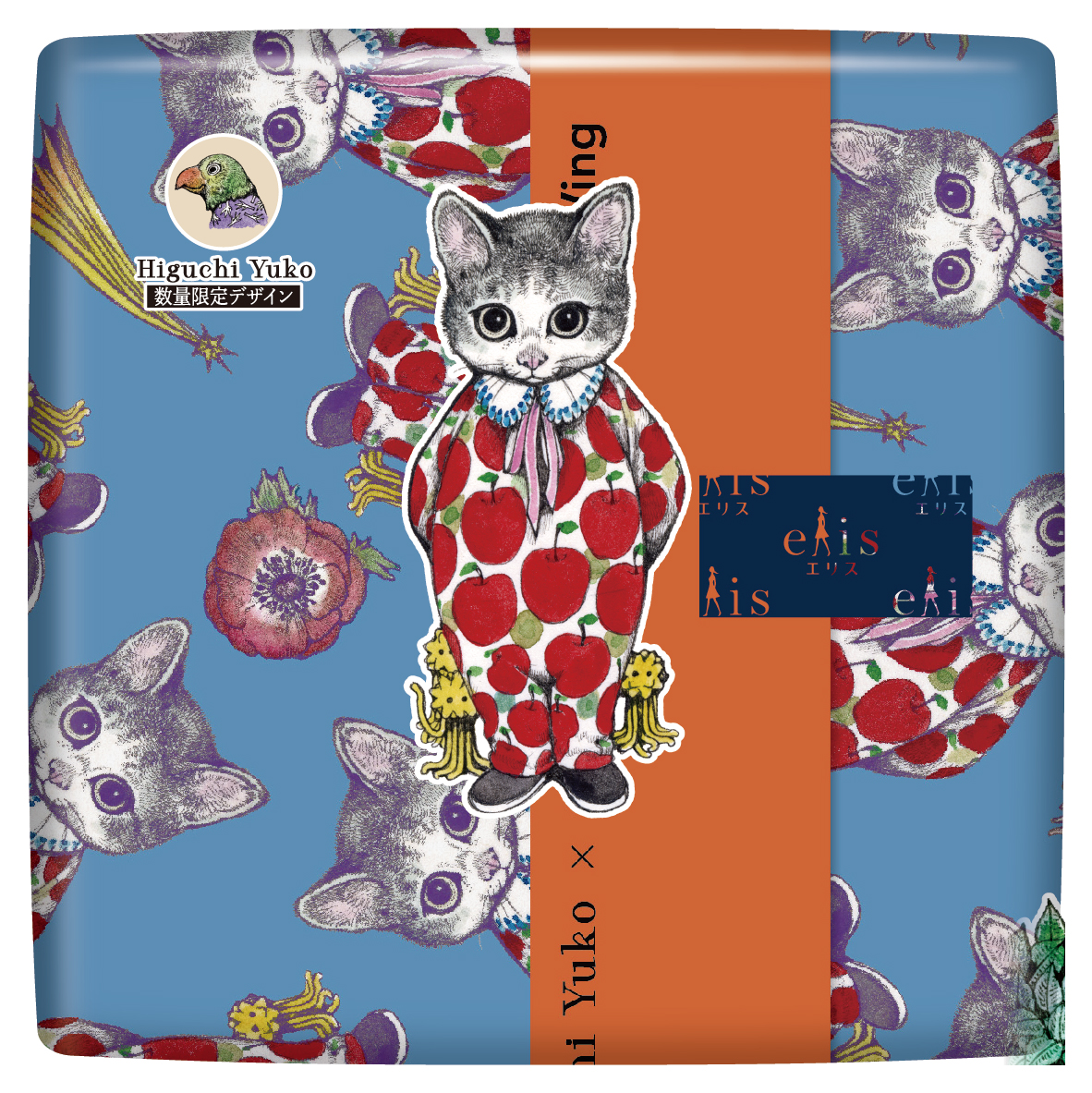 皆さんこんにちは🍀 数量限定で発売中のエリス コンパクトガード