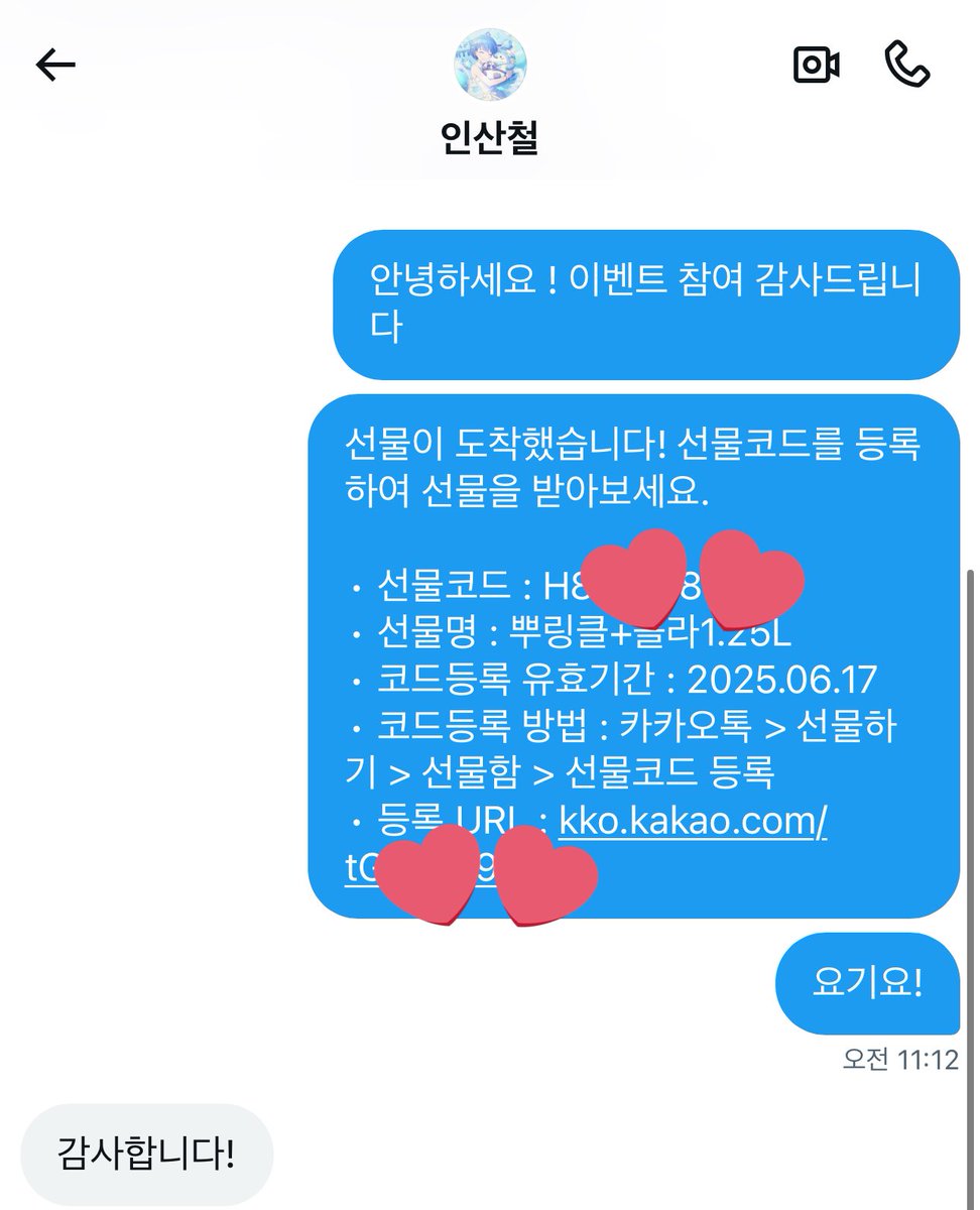 ianplaysdrum's tweet photo. @wolise1001 전달완료 https://t.co/xcNZHBILfC