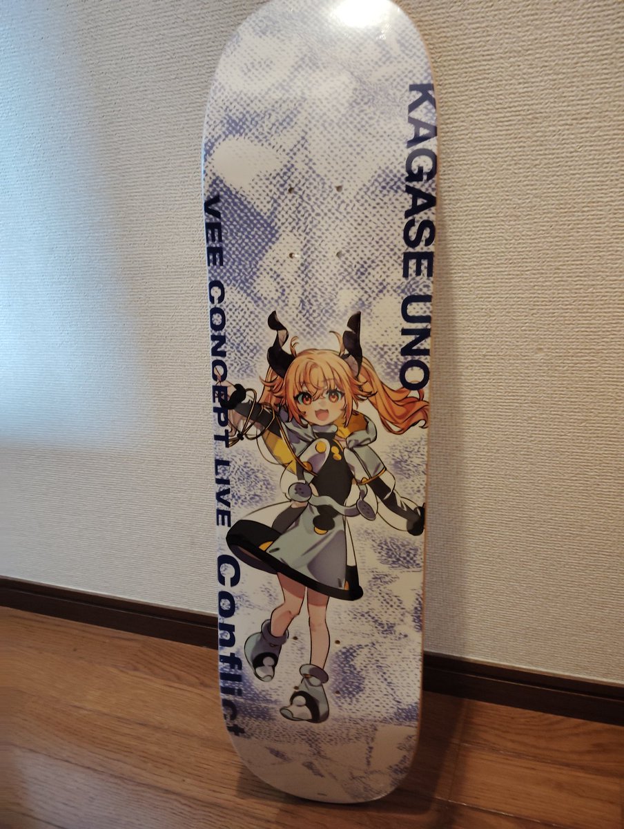 Conflict』スケートボード秋雪こはく