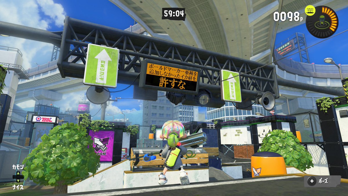 jako_704's tweet image. デカライン高架下に散歩しに行ったらこれでめちゃくちゃ笑ったwww
いい位置に出過ぎでしょ😂