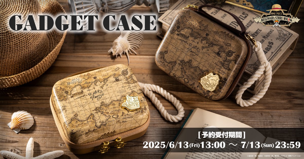 オンライン】  本日6月13日（金）13時予約受付開始 / 「#麦わらの一味