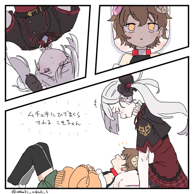 こもちゃん代理とムチュキの両方を描きたくなったのでこうなりました 