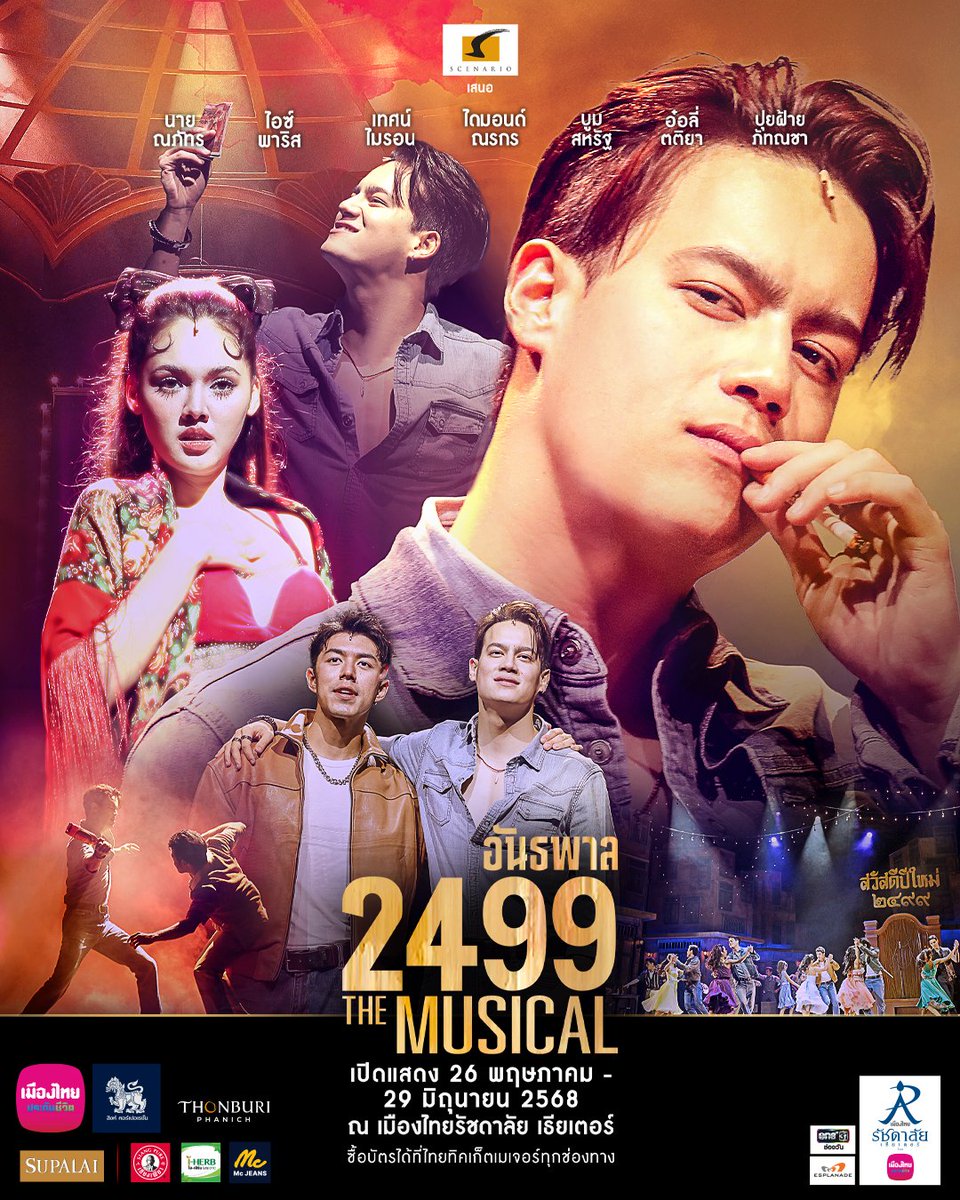 โอกาสสุดท้าย!! ที่คุณจะได้ชม...
ไอซ์ พาริส ในบท ปุ๊ ระเบิดขวด
เพื่อนรักที่กลายเป็นศัตรู 
กับการแสดงที่เข้มข้นและเสียงร้องสุดทรงพลัง
ซื้อบัตรคลิก bit.ly/Gang2499_Xtw
.
#ไอซ์พาริส #ปุ๊ระเบิดขวด
#2499TheMusical