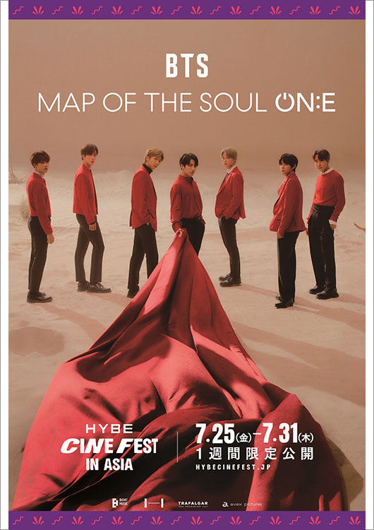 BTS MAP OF THE SOUL ON:E 未使用に近い　バラ売り可能 BTS MAP OF THE SOUL ON:E 未使用に近い バラ売り可能 BTS 'MAP