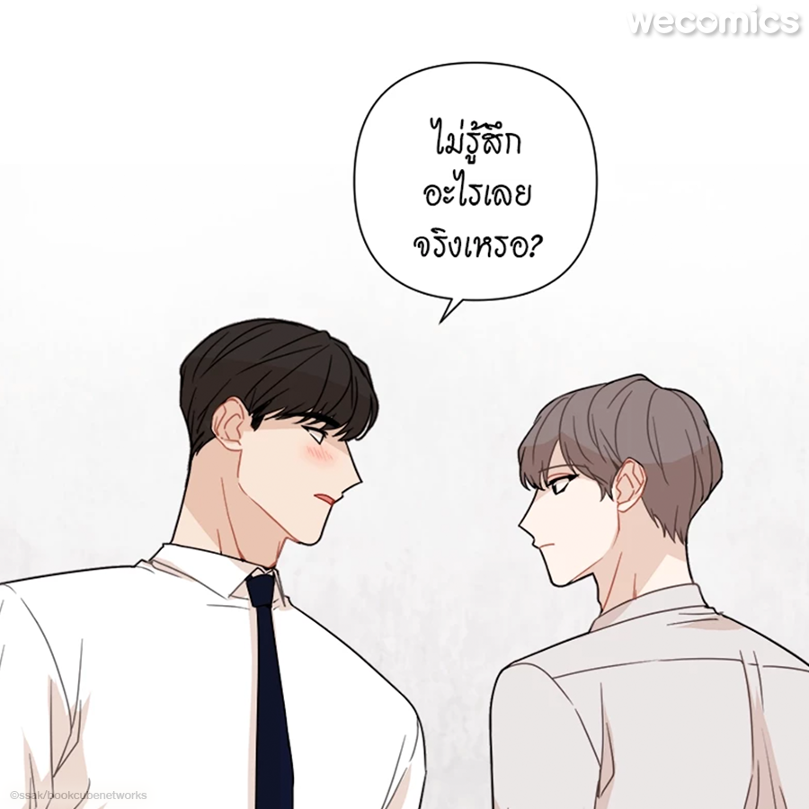 ตอนกลางคืนเป็น FWB กัน พอเช้ามาพี่พระเอกเค้าไม่อยากเป็นแค่ FWB อ่ะดิ่ แล้วแบบนี้จะรักกันตอนไหนคะ???

#รักนี้น้ำตาลเกินร้อย #FxxkingSweet #퍼킹스윗 #manhwabl #yaoi #การ์ตูนวาย