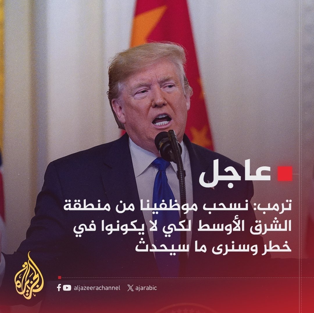 ColAleneziRabih's tweet photo. 🚨 نرجو من السعوديين تخفيف الرقص أو تأجيله ومحاولة شراء المعلبات والمياه المعبئة والبطاريات وكذلك تخزين الأطعمة ممتدة الصلاحية لأن الوضع خطير جداً ... https://t.co/FfGWGRupaC