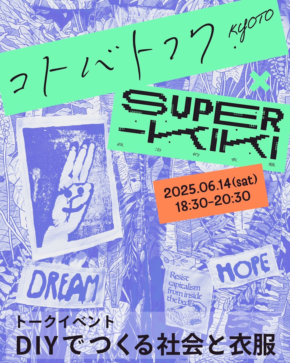 kiki‘shop 断捨離中でございます♪ 感謝祭】DFKH-SK001 ダイヤモンドフィックス すみっコぐらし