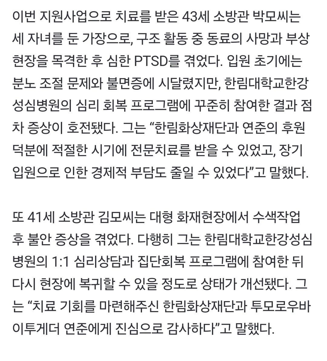 연준아 기특해요...🥹🥹🫳🏻🫳🏻🫳🏻