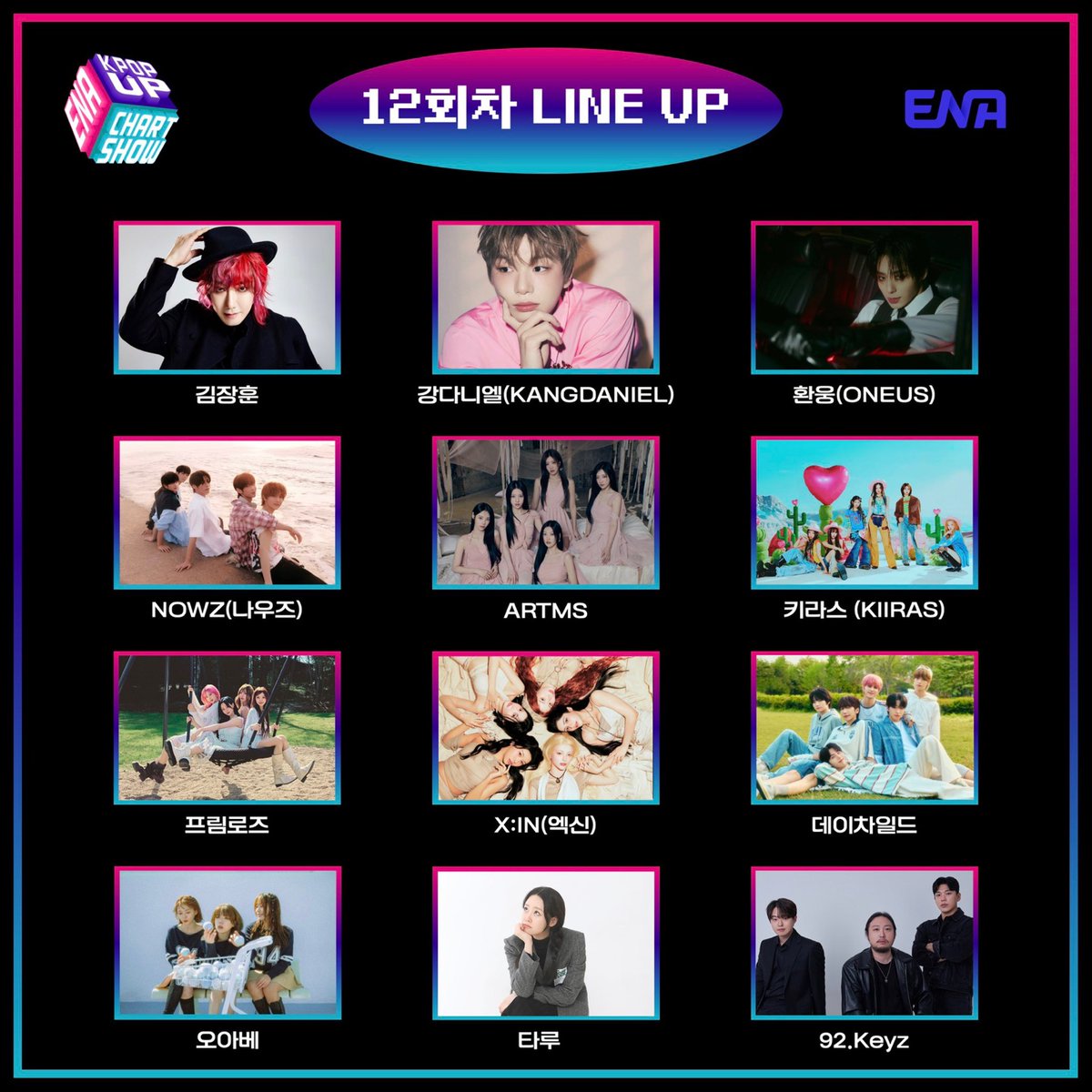 enjoywithkorea's tweet photo. ENA「K-POP UP CHART SHOW」
⏰ 6月18日(水)
🎠 一山 ピッマル放送支援センター
🎤 #キム・ジャンフン / #カン・ダニエル / #ファンウン(#ONEUS) / #NOWS / #ARTMS / #KIIRAS / #PRIMROSE / #XIN / #DayChild / #OABe / #Taru / #92Keyz
韓国の放送局ENAで月に1度放送されるチャートショー!
ご予約ページ🔻
https://t.co/I4ynbFUI6w
LINE(問合◎ / 予約✖)🔻
https://t.co/bsA2kWYXhK
#韓国 #代行
#センバン